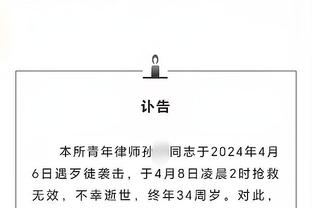 河南队官方：外援阿奇姆彭、国脚徐浩峰等10人加盟球队